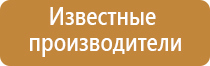 средство для удаления запаха