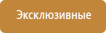 оборудование для обработки воздуха