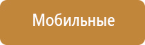 ароматизатор для квартиры электрический